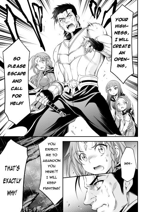 Gate - Teikoku No Bara Kishidan - Pinya Co Lada 14-Sai - Chapter 14