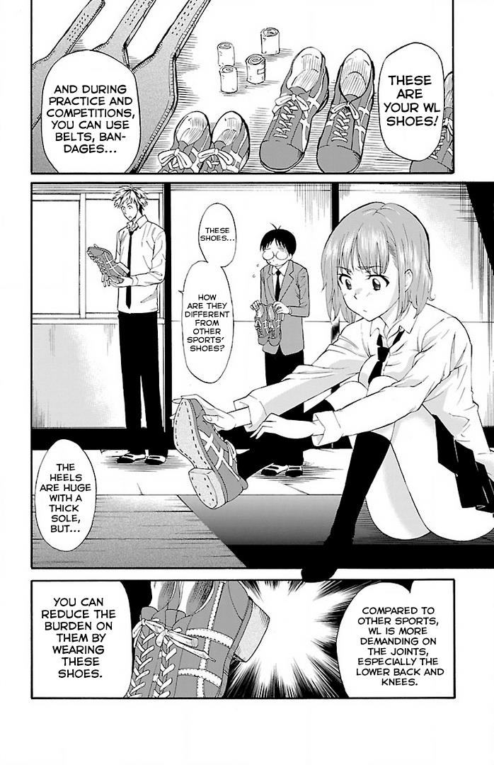 Juryo Again - Vol.1 Chapter 1: Weightlifting, Right?