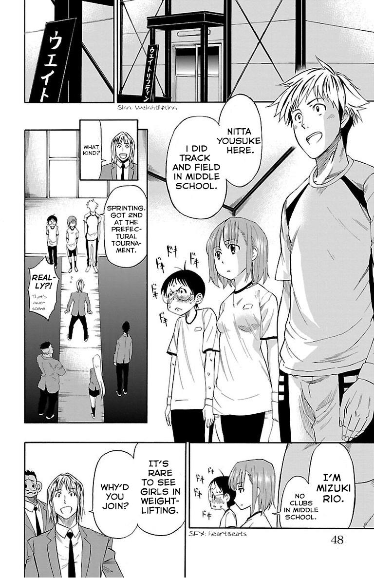 Juryo Again - Vol.1 Chapter 1: Weightlifting, Right?