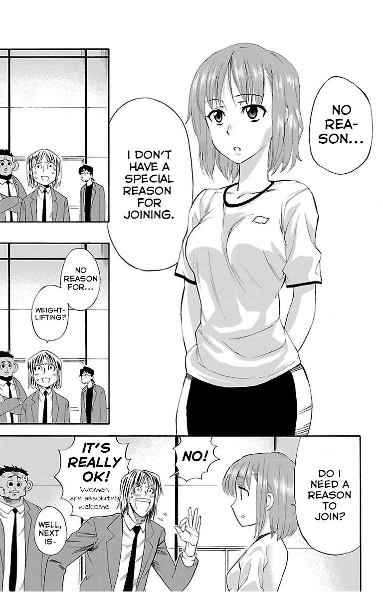 Juryo Again - Vol.1 Chapter 1: Weightlifting, Right?