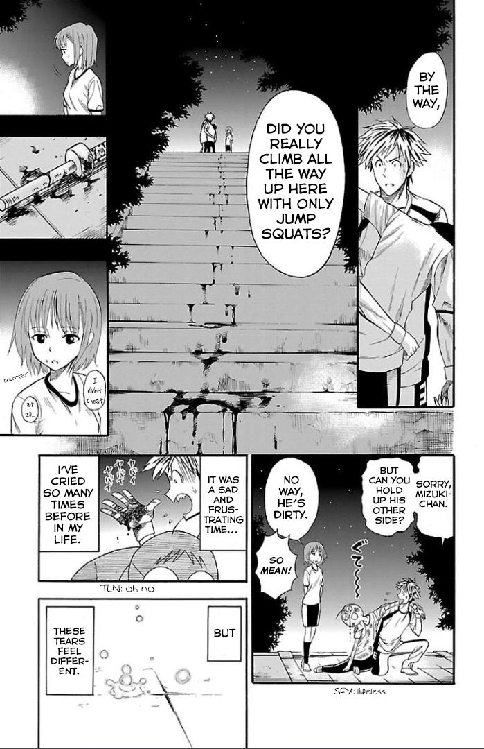 Juryo Again - Vol.1 Chapter 1: Weightlifting, Right?