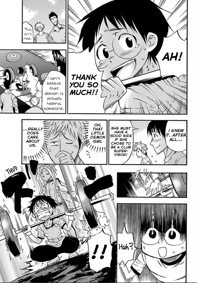 Juryo Again - Vol.2 Chapter 4: She's Too Evil!