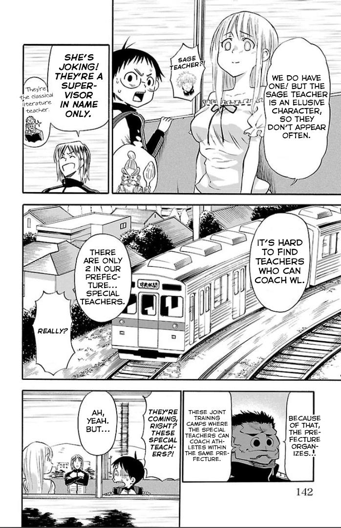 Juryo Again - Vol.1 Chapter 3: I Knew I Wasn't Cut Out For This!