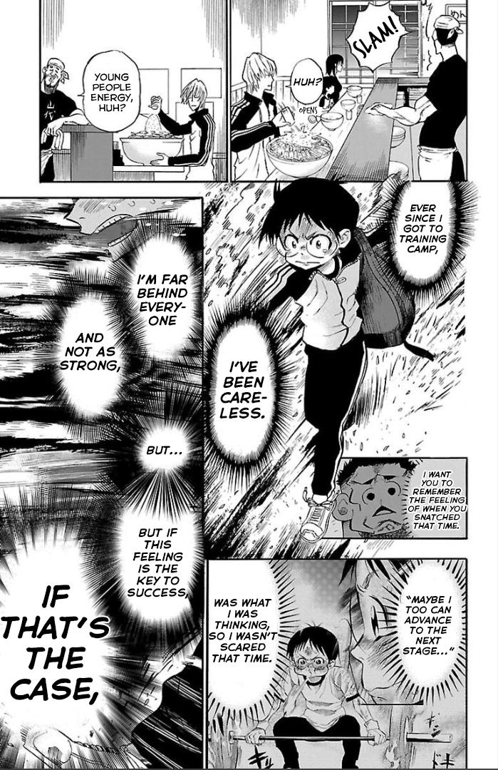 Juryo Again - Vol.1 Chapter 3: I Knew I Wasn't Cut Out For This!