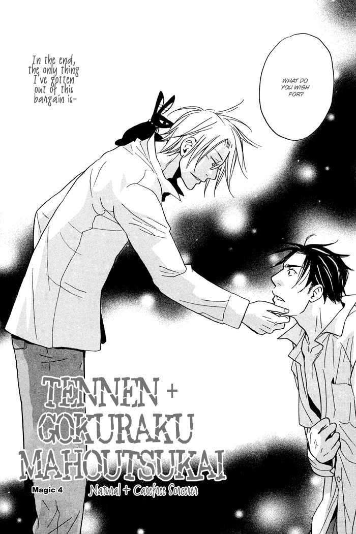 Tennen + Gokuraku Mahoutsukai - Vol.1 Chapter 4