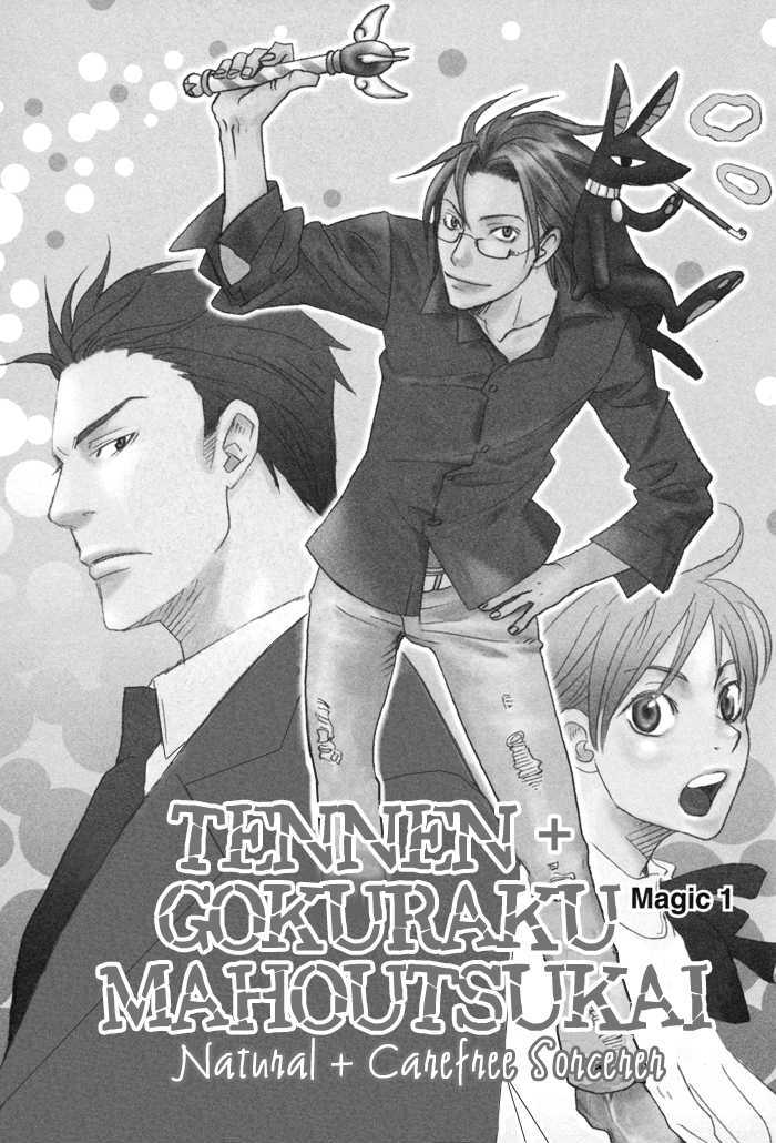 Tennen + Gokuraku Mahoutsukai - Vol.1 Chapter 1