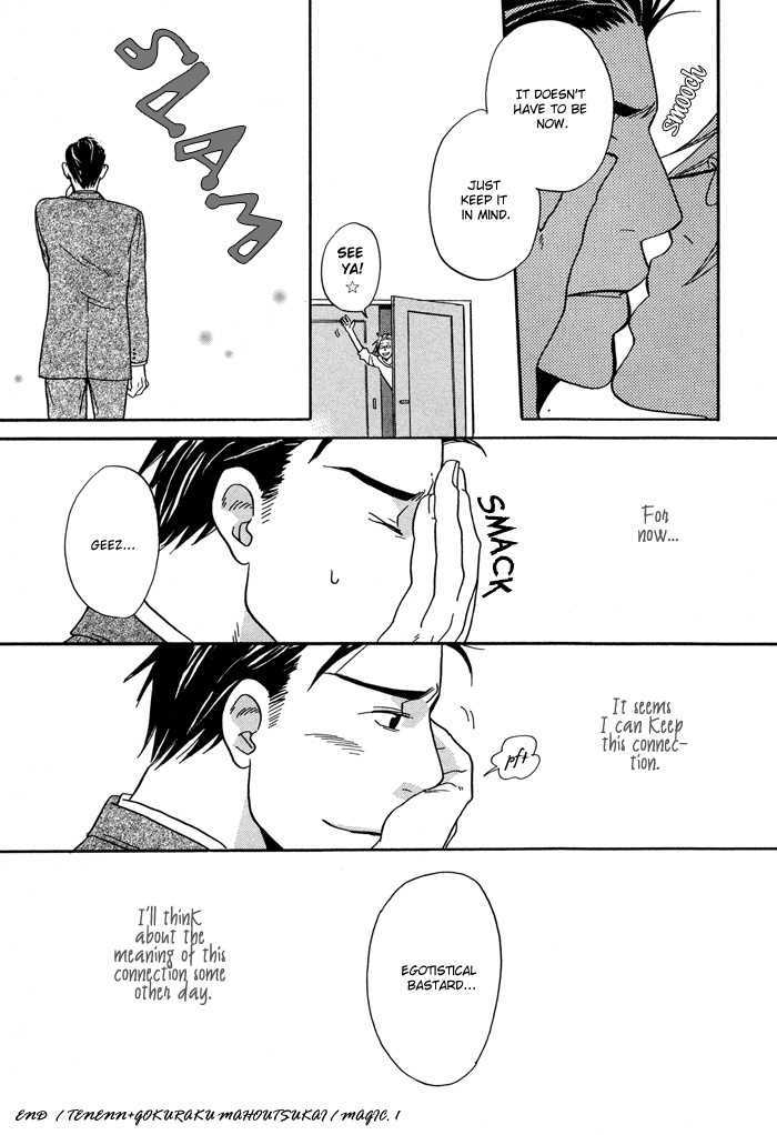 Tennen + Gokuraku Mahoutsukai - Vol.1 Chapter 1