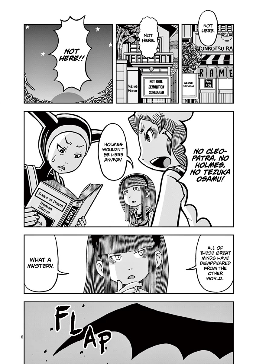 Koukishin Wa Joshikousei Wo Korosu - Chapter 10