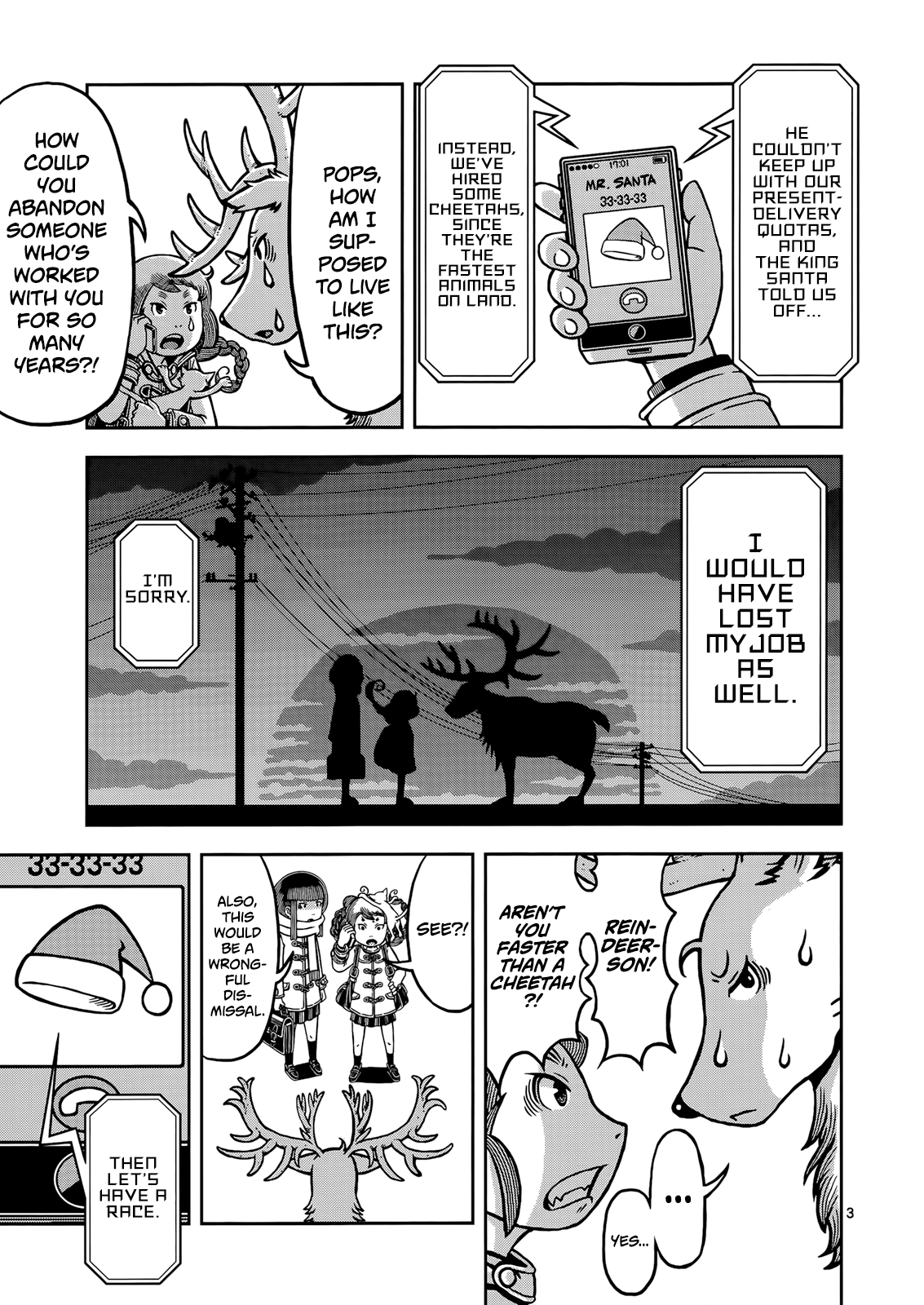 Koukishin Wa Joshikousei Wo Korosu - Vol.1 Chapter 8: Merry Christmas On The Battlefield