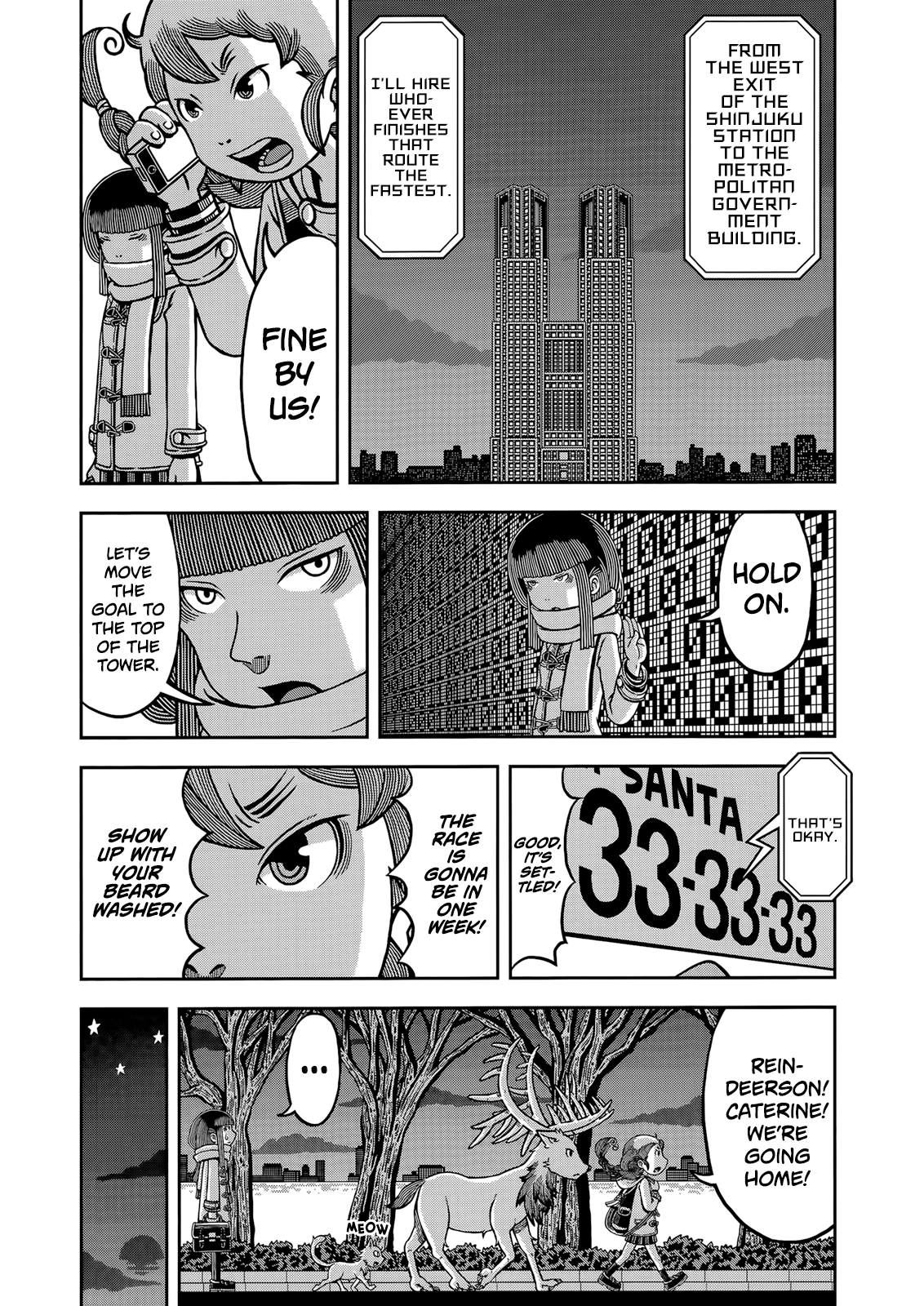 Koukishin Wa Joshikousei Wo Korosu - Vol.1 Chapter 8: Merry Christmas On The Battlefield