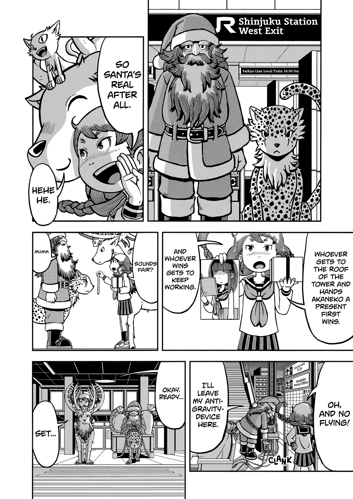 Koukishin Wa Joshikousei Wo Korosu - Vol.1 Chapter 8: Merry Christmas On The Battlefield