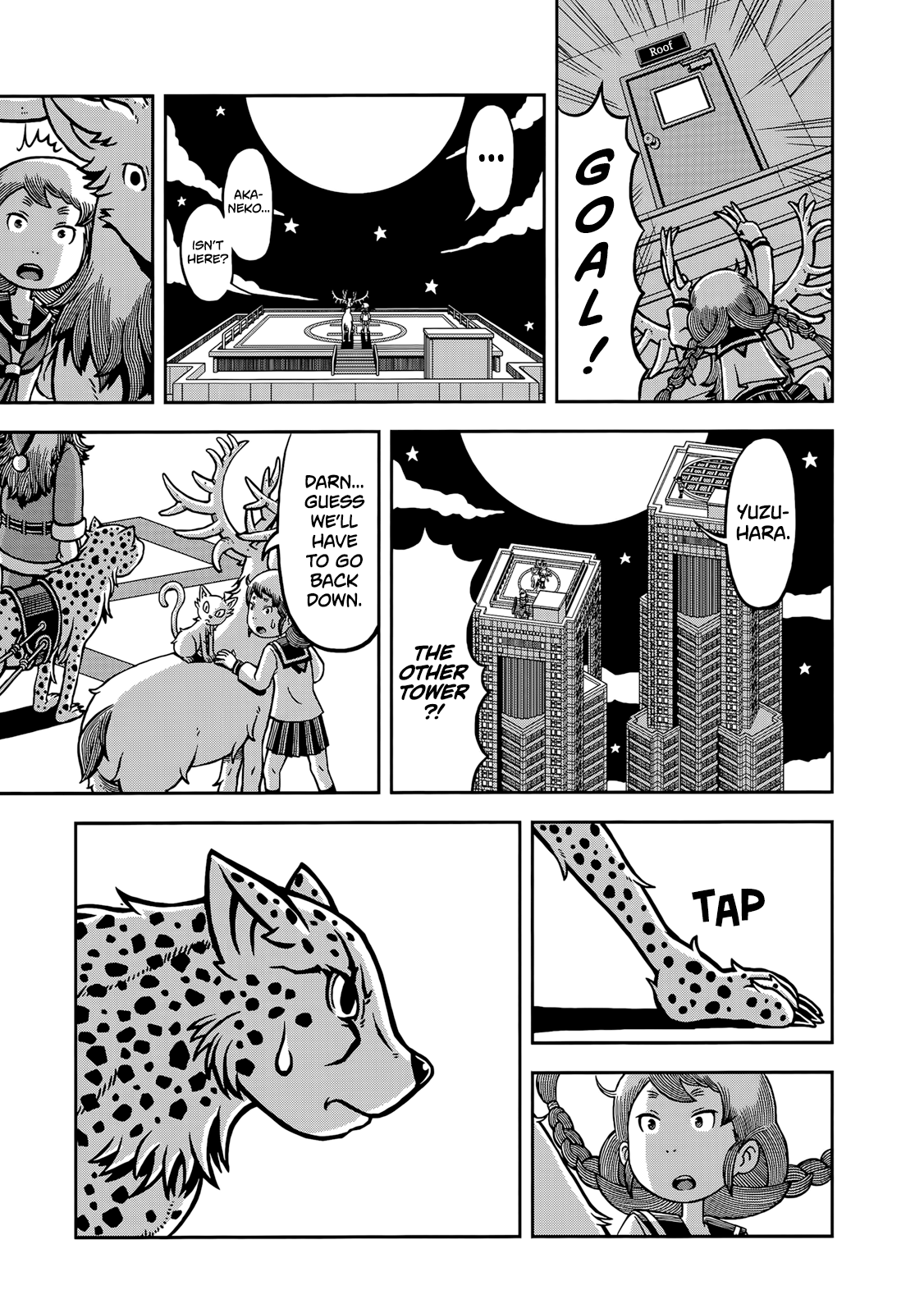 Koukishin Wa Joshikousei Wo Korosu - Vol.1 Chapter 8: Merry Christmas On The Battlefield