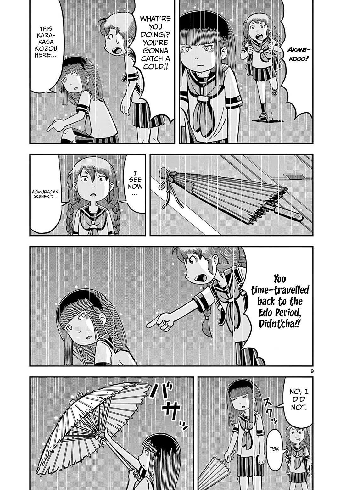 Koukishin Wa Joshikousei Wo Korosu - Chapter 14: Melancholically Waiting For The Rain