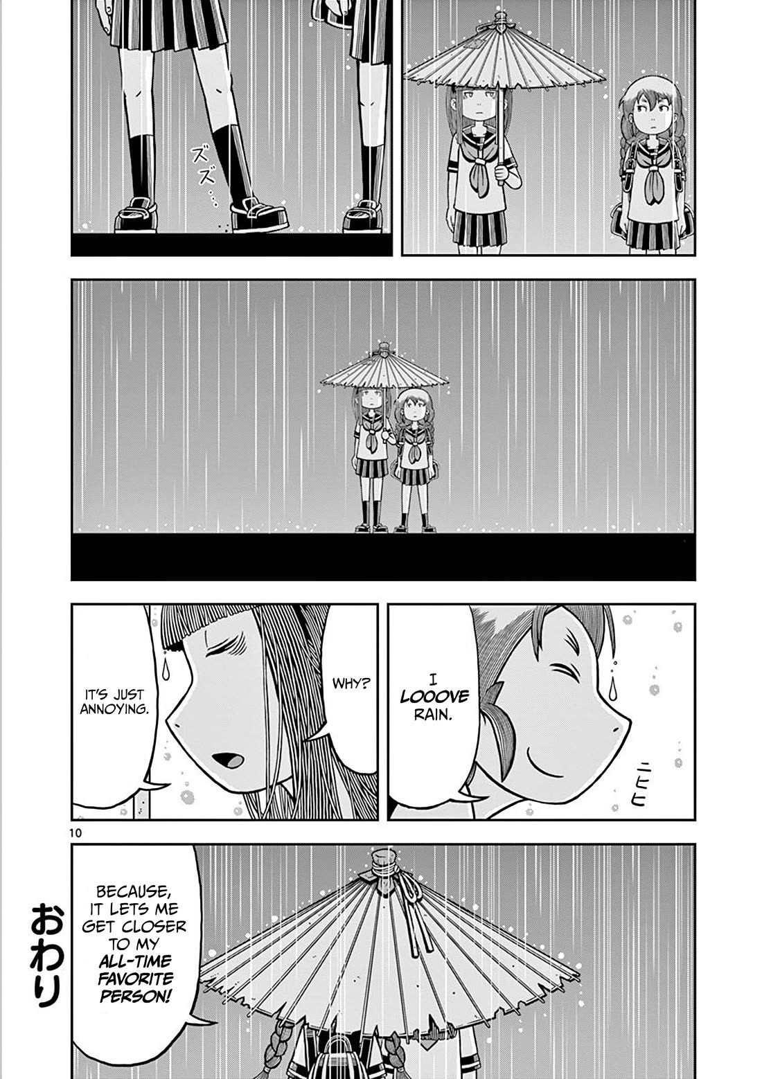 Koukishin Wa Joshikousei Wo Korosu - Chapter 14: Melancholically Waiting For The Rain