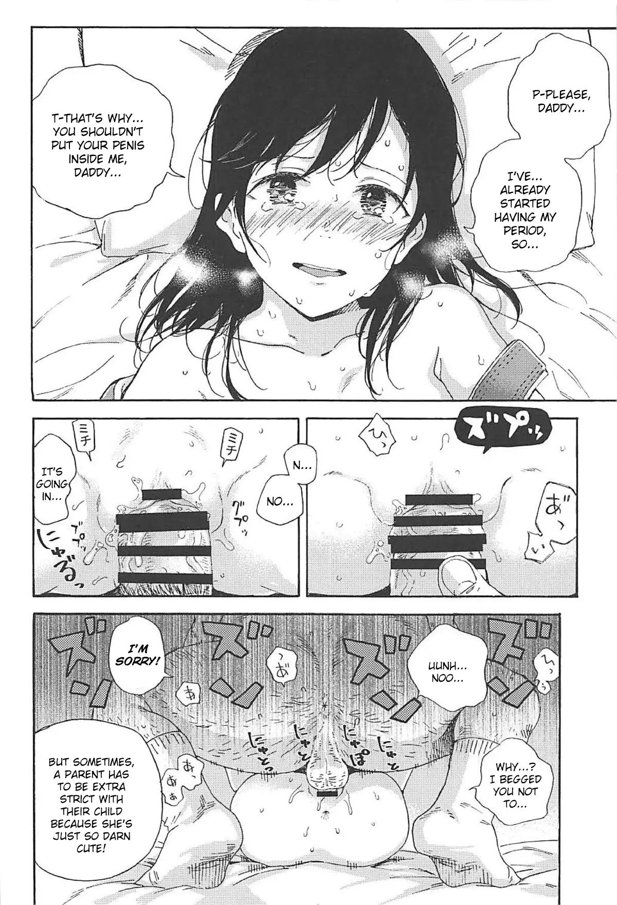 Non Non Biyori - Jian Biyori (Doujinshi) - Chapter 2: Jian Biyori 2