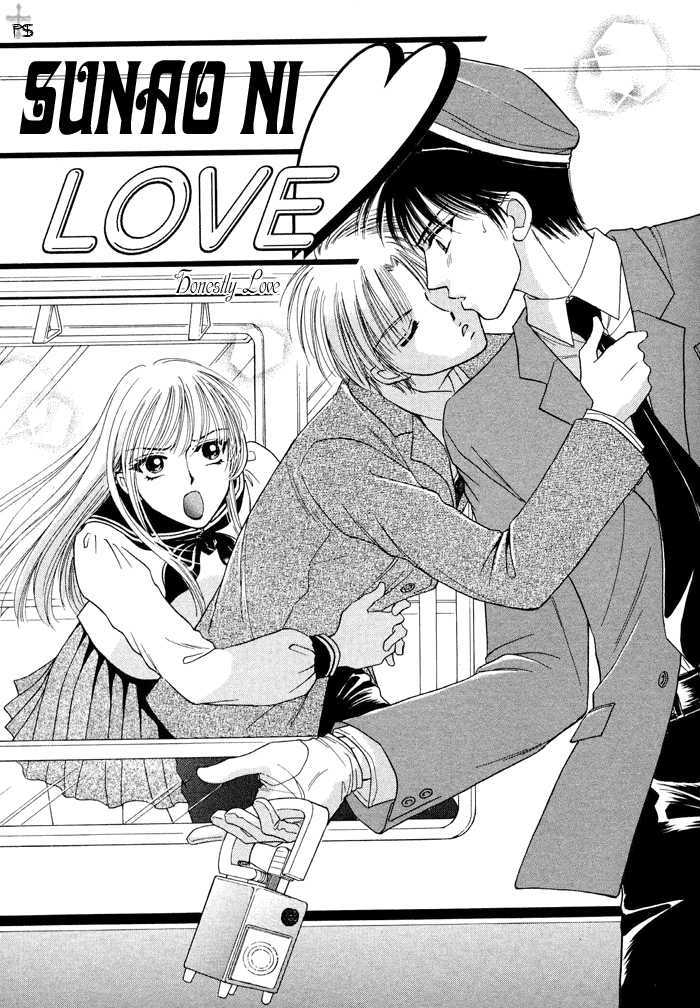 Sunao Ni Love - Chapter 1