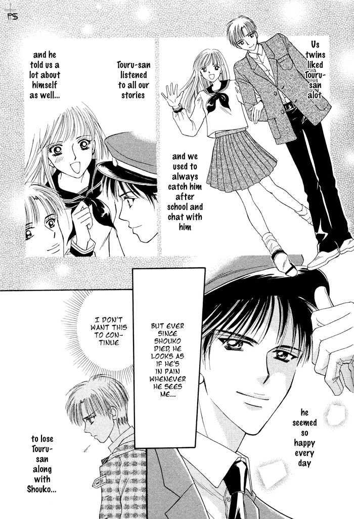 Sunao Ni Love - Chapter 1