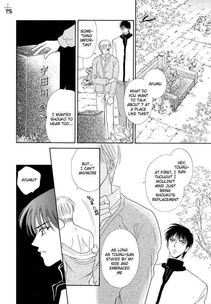 Sunao Ni Love - Chapter 1