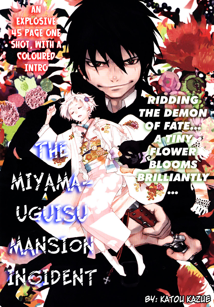 Time Killers - Vol.1 Chapter 11 : The Miyama-Uguisu Mansion Incident [Oneshot]