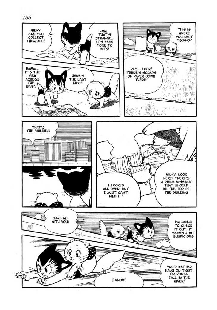 Astro Cat - Vol.1 Chapter 6 : Astro S Drawings