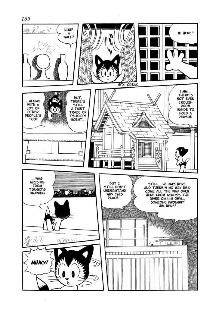 Astro Cat - Vol.1 Chapter 6 : Astro S Drawings