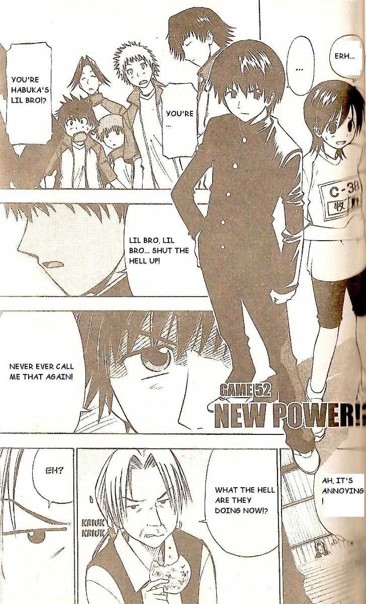 Fight No Akatsuki - Vol.6 Chapter 52 : New Power