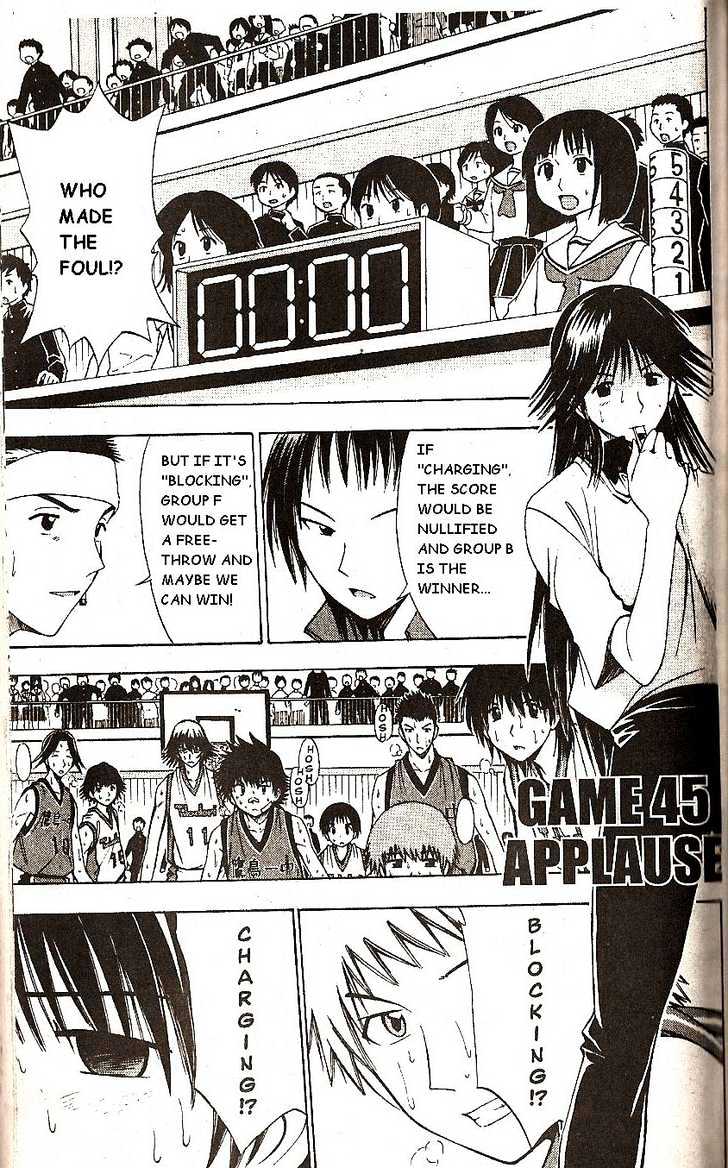 Fight No Akatsuki - Vol.5 Chapter 45 : Applause