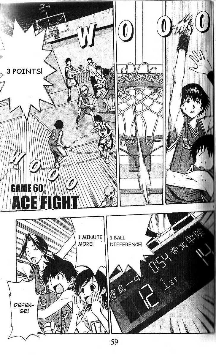 Fight No Akatsuki - Vol.7 Chapter 60 : Ace Fight