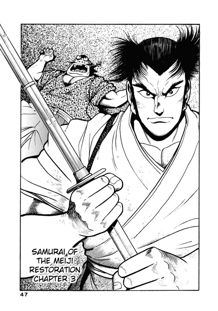 Samurai-Tachi No Meiji Ishin - Vol.1 Chapter 3