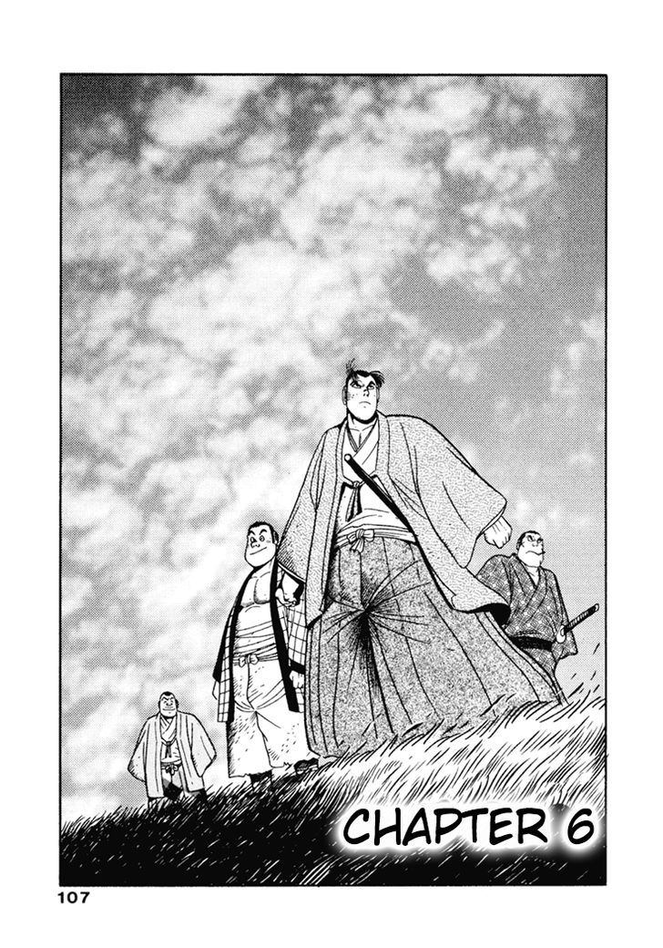 Samurai-Tachi No Meiji Ishin - Vol.1 Chapter 6