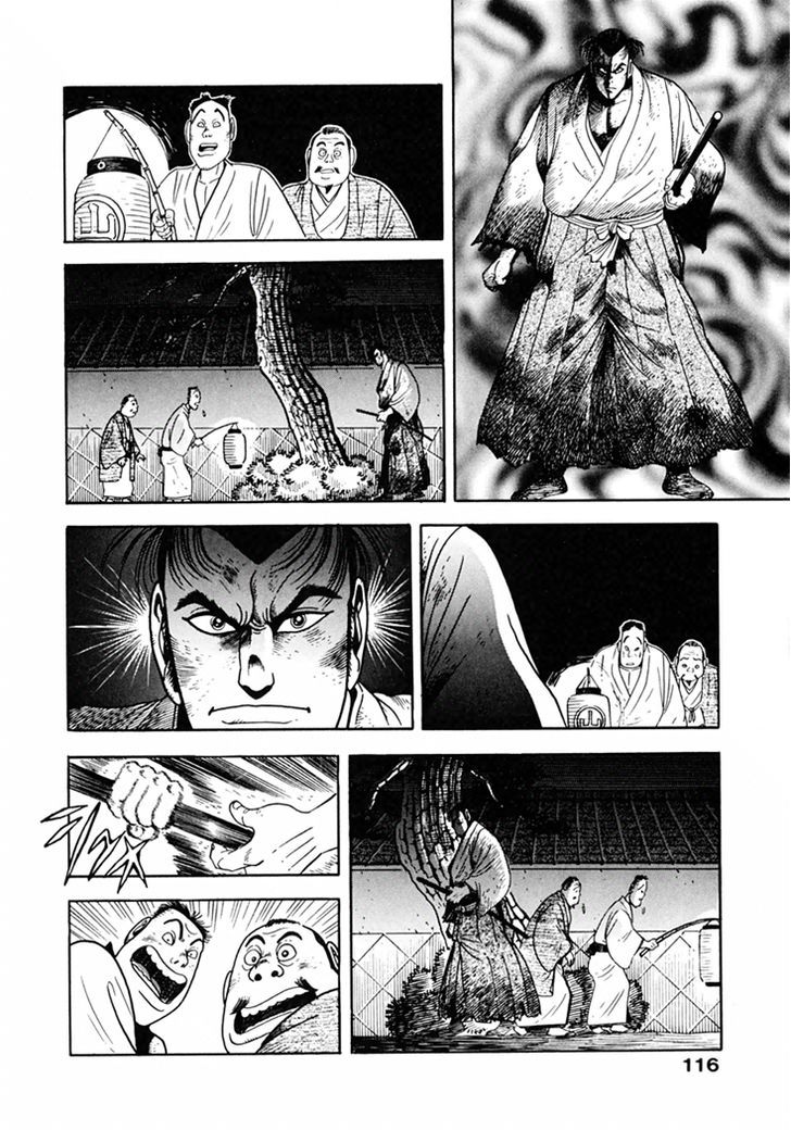 Samurai-Tachi No Meiji Ishin - Vol.1 Chapter 6