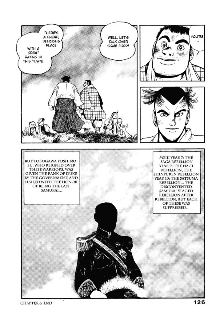 Samurai-Tachi No Meiji Ishin - Vol.1 Chapter 6