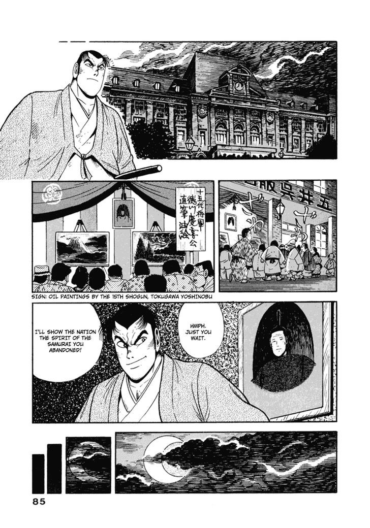 Samurai-Tachi No Meiji Ishin - Vol.1 Chapter 4