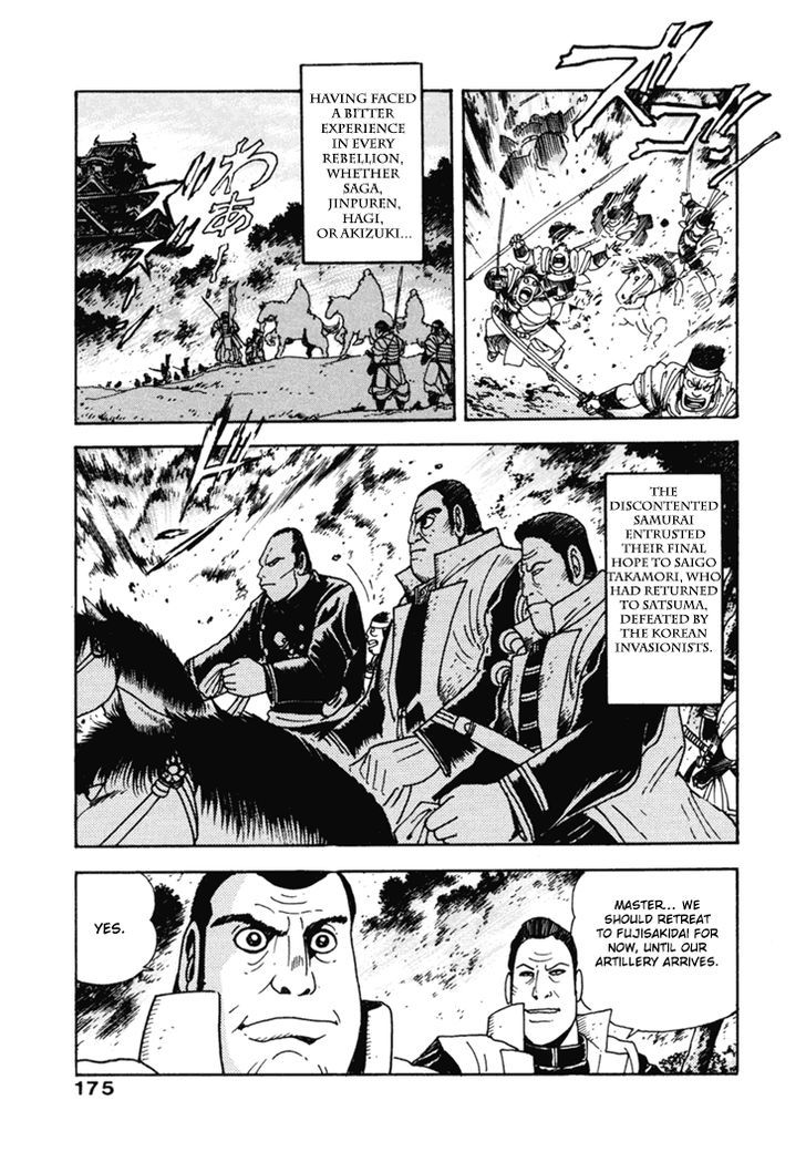 Samurai-Tachi No Meiji Ishin - Vol.1 Chapter 8