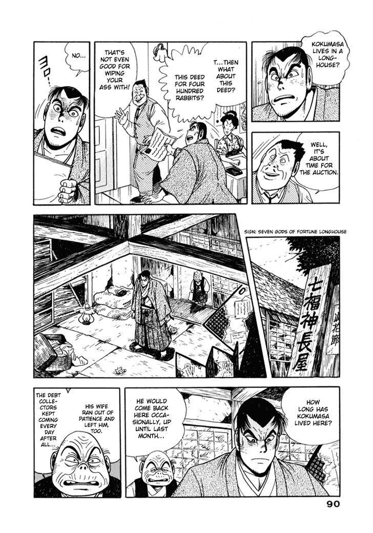 Samurai-Tachi No Meiji Ishin - Vol.1 Chapter 5