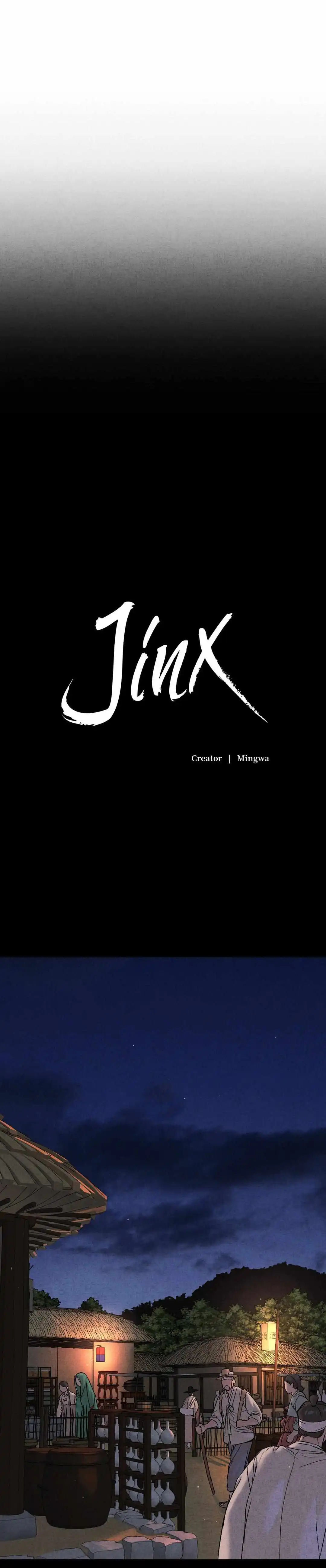 Jinx (Mingwa) - Special. : Heesung And Yoon-Gu Special Chapter (2)