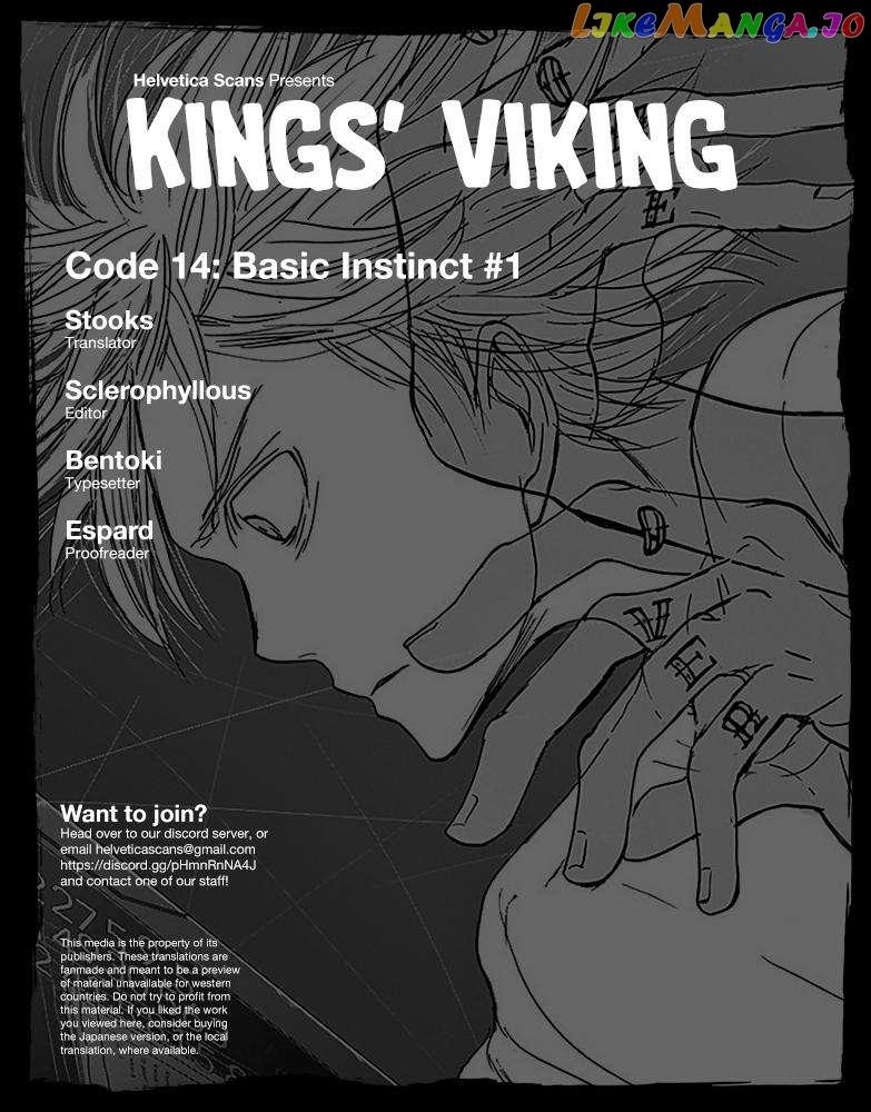 Kings' Viking - Chapter 113