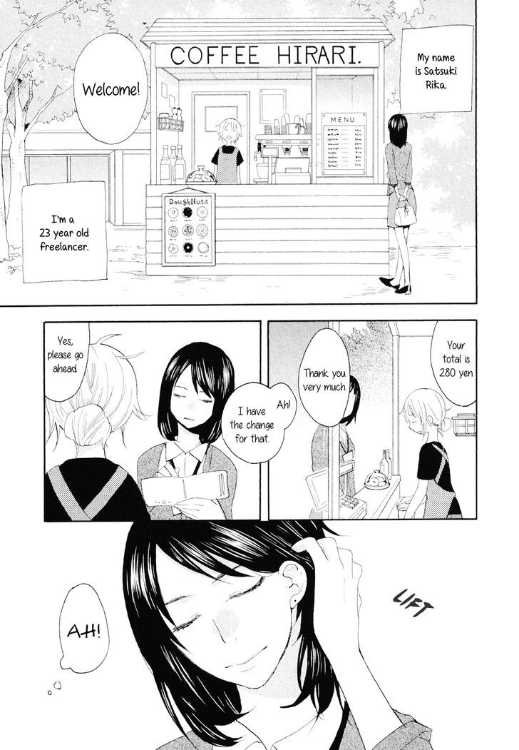 Watashi Baka - Chapter 1