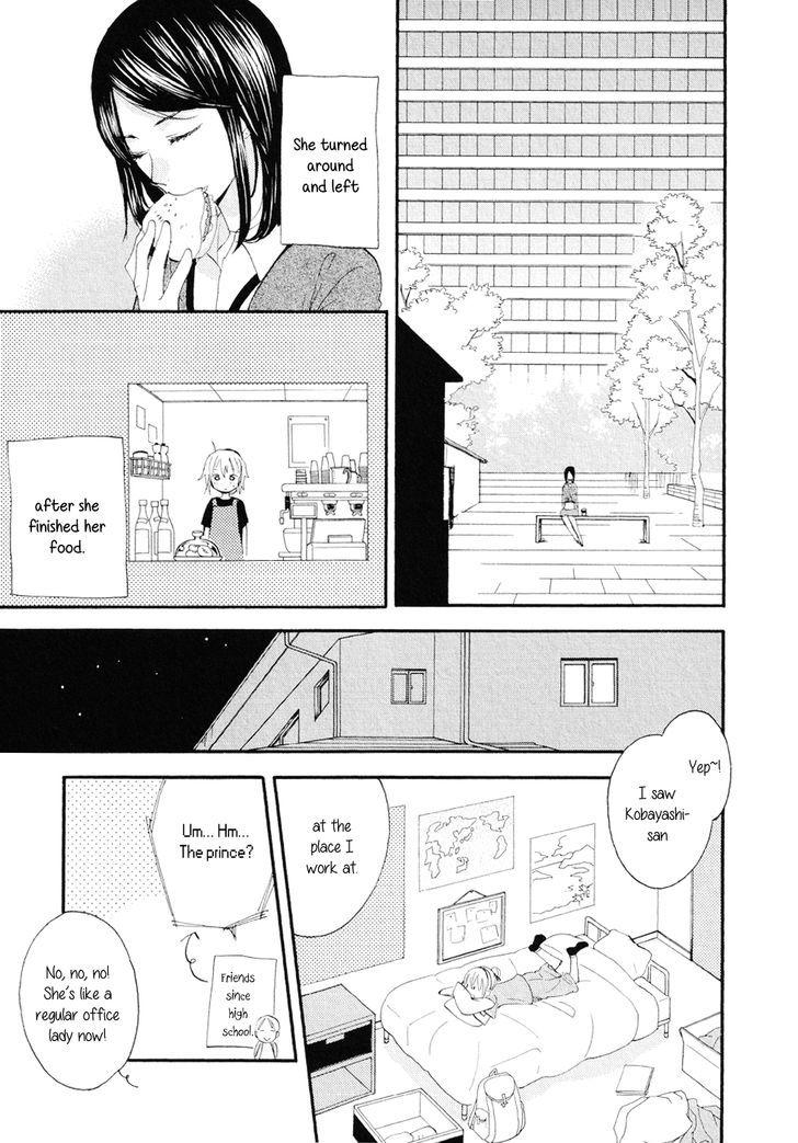 Watashi Baka - Chapter 1