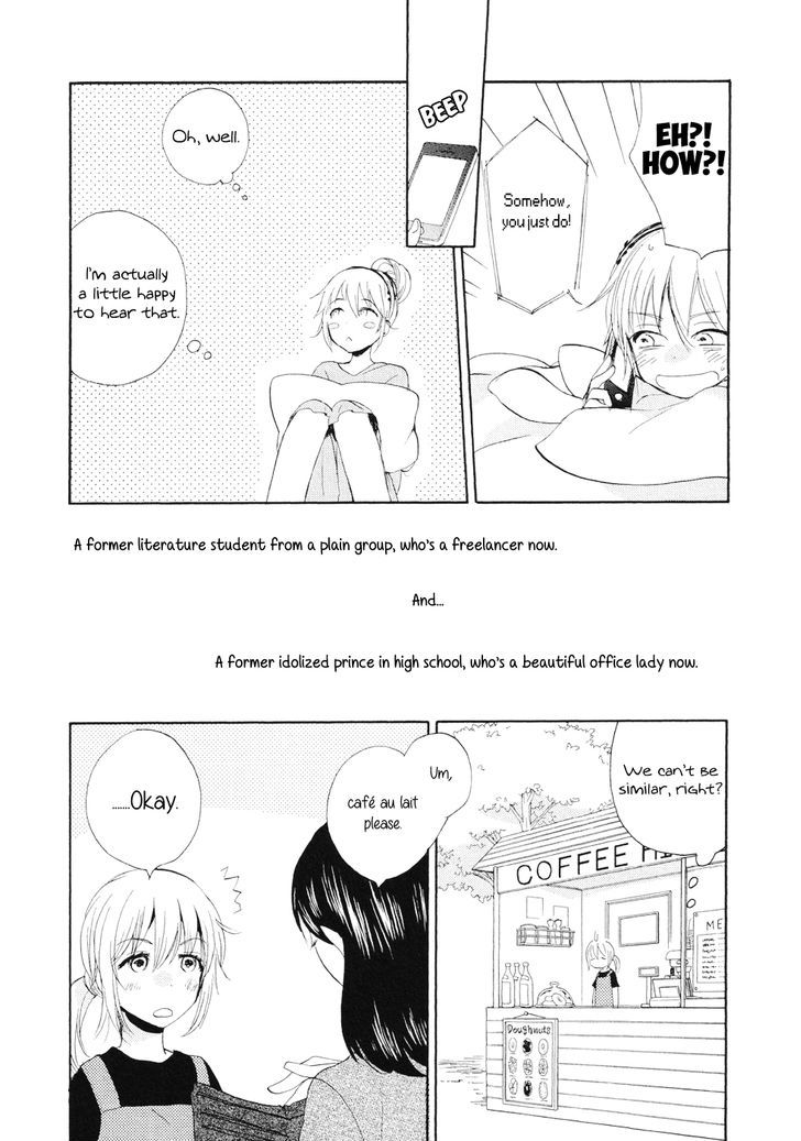 Watashi Baka - Chapter 1