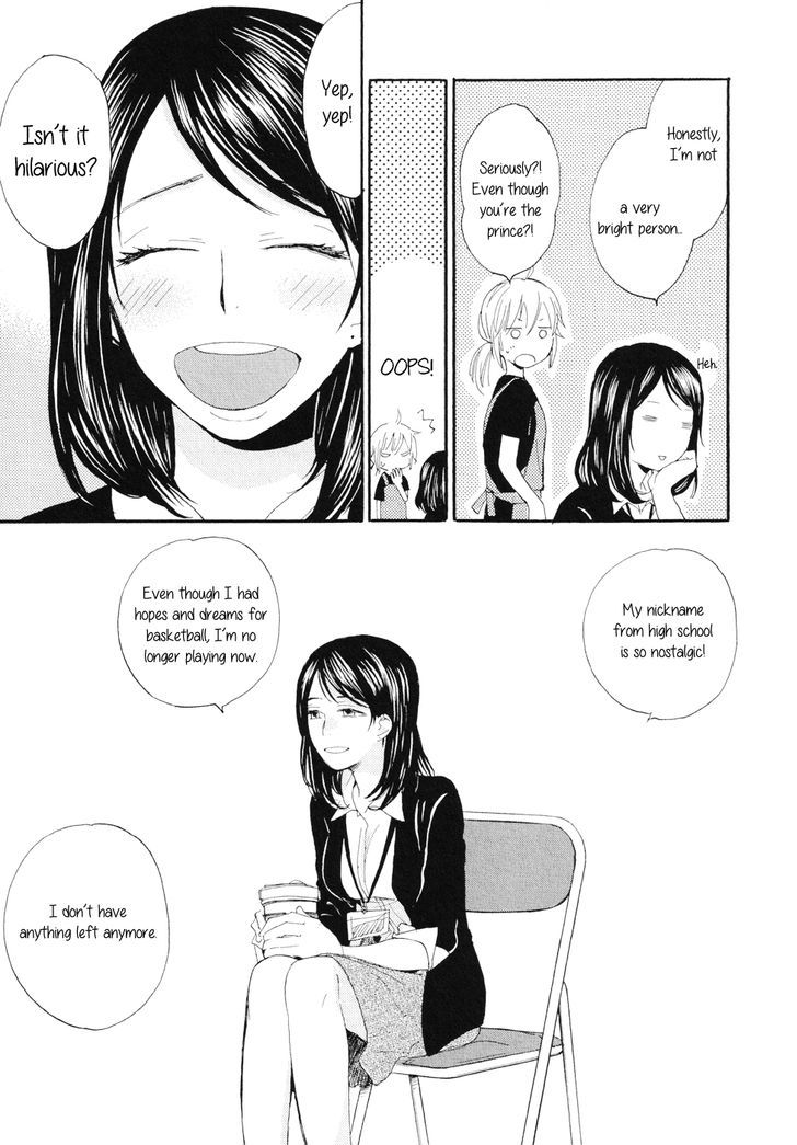 Watashi Baka - Chapter 1