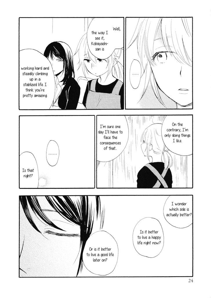 Watashi Baka - Chapter 1