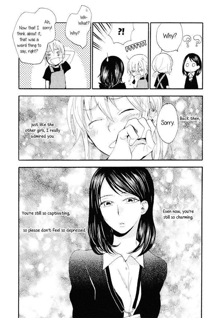 Watashi Baka - Chapter 1