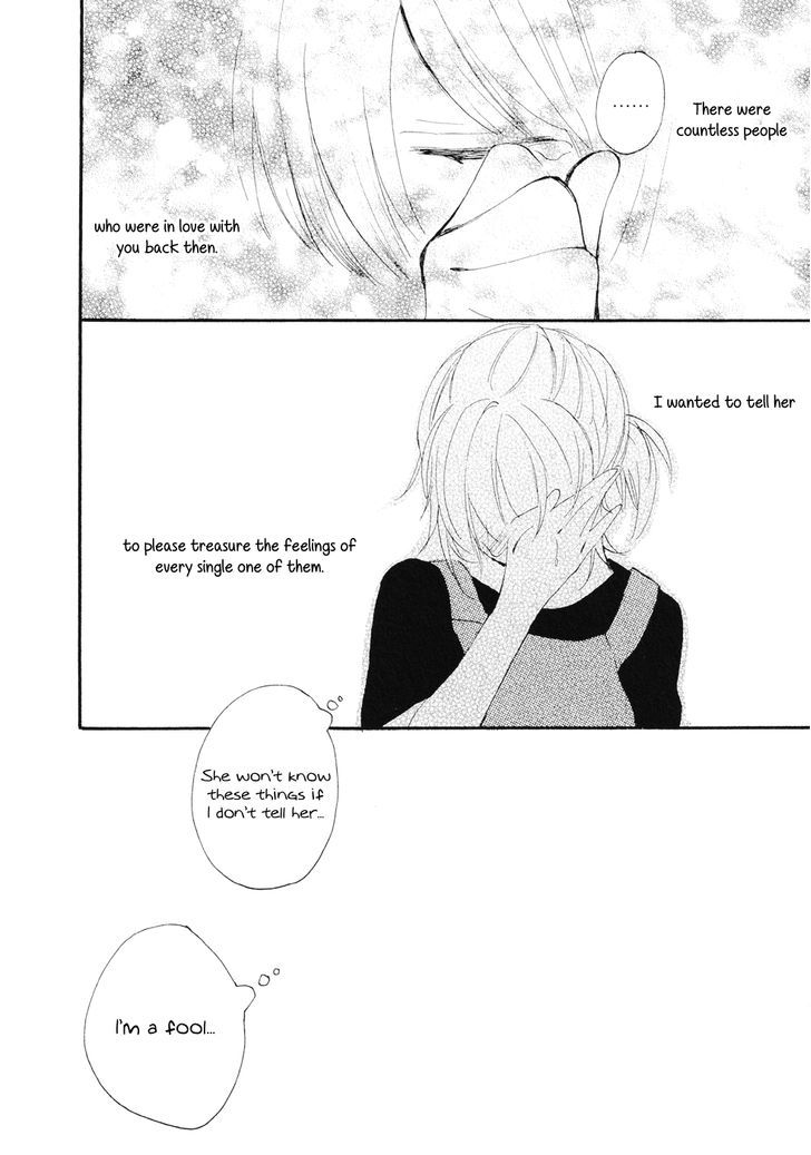 Watashi Baka - Chapter 1