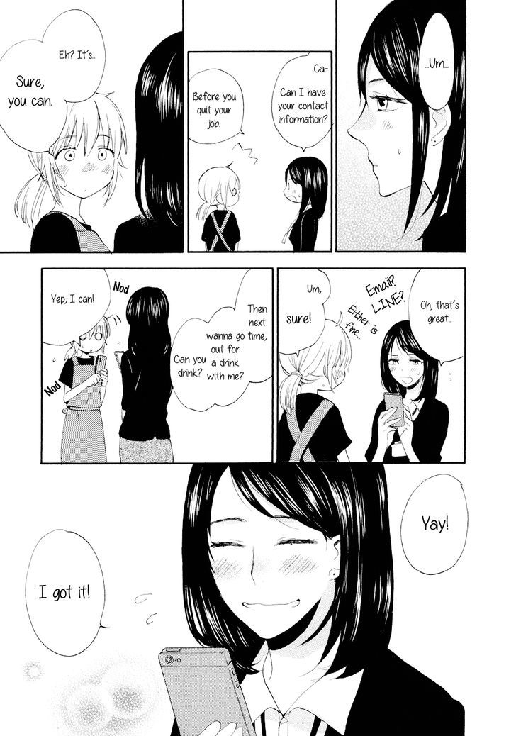 Watashi Baka - Chapter 1