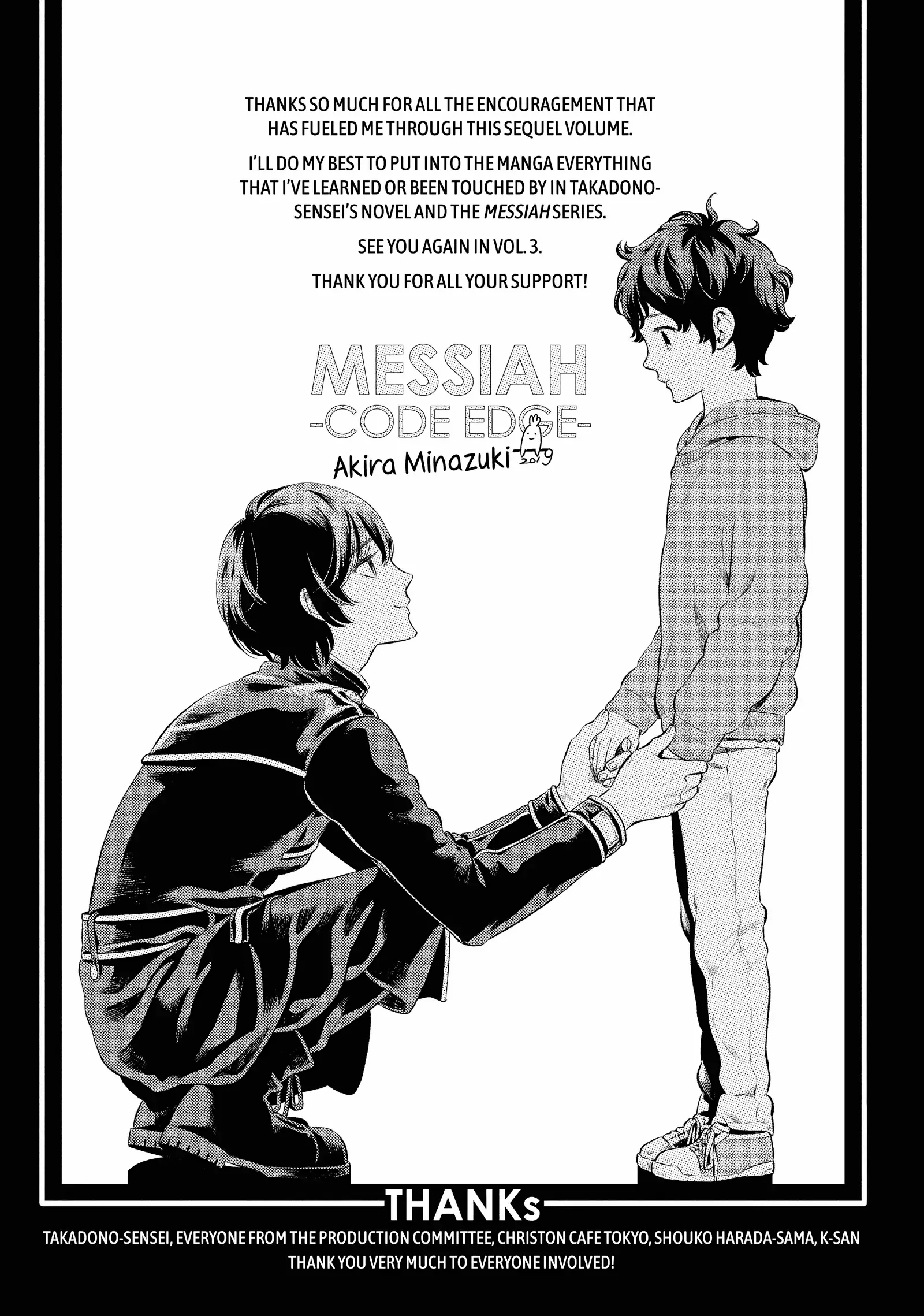 Messiah -Code Edge- - Chapter 9.6