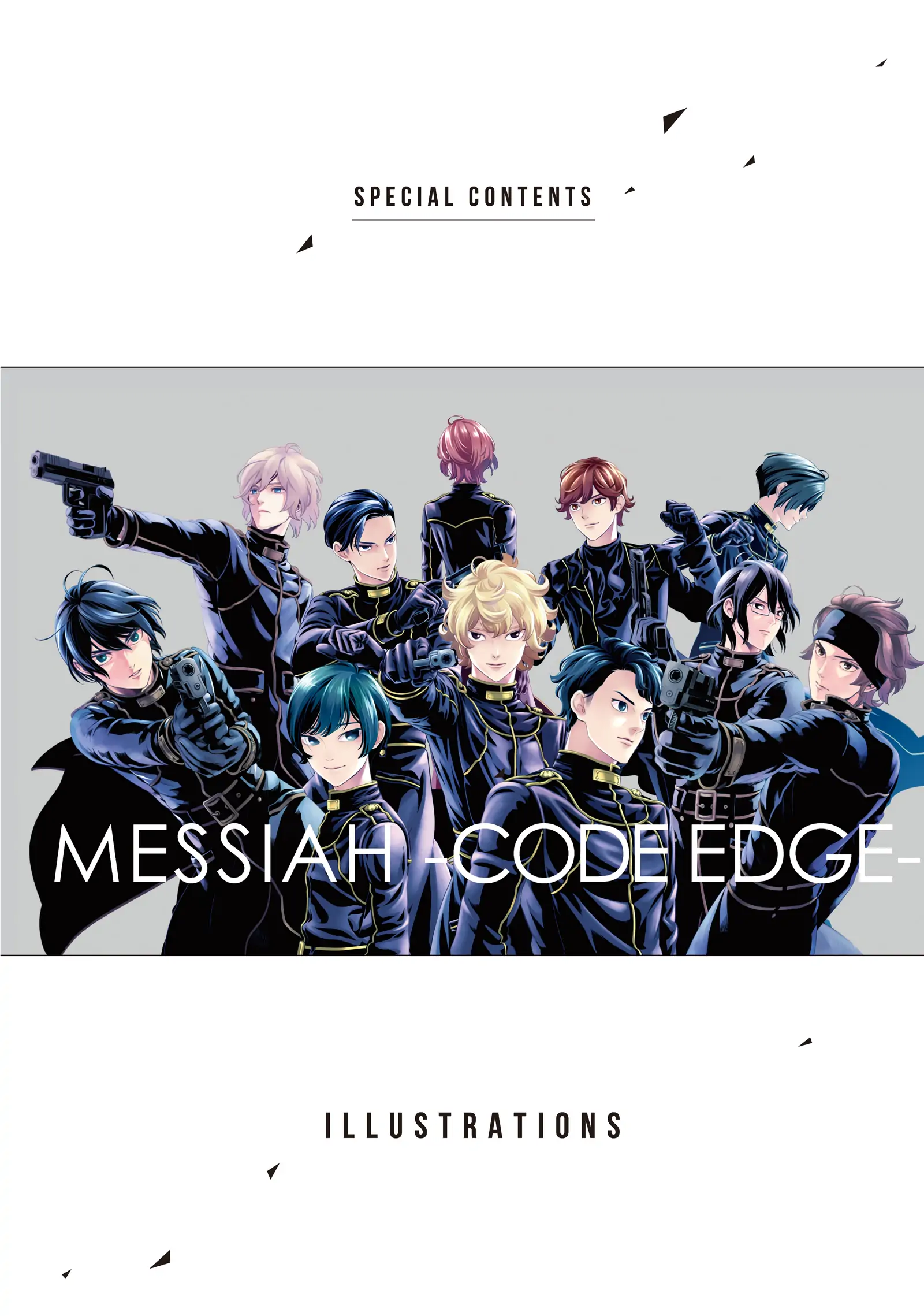 Messiah -Code Edge- - Chapter 10.8