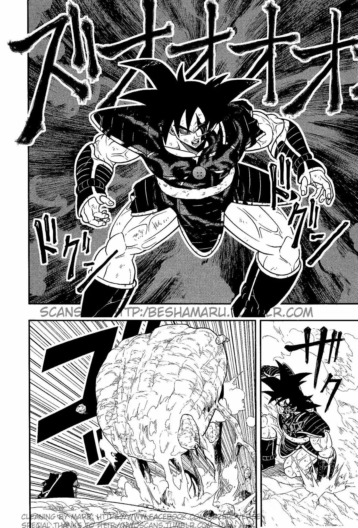 Super Dragon Ball Heroes: Dark Demon Realm Mission! - Vol.2 Chapter 6: Time Of The Dark Demon Realm's Resurrection