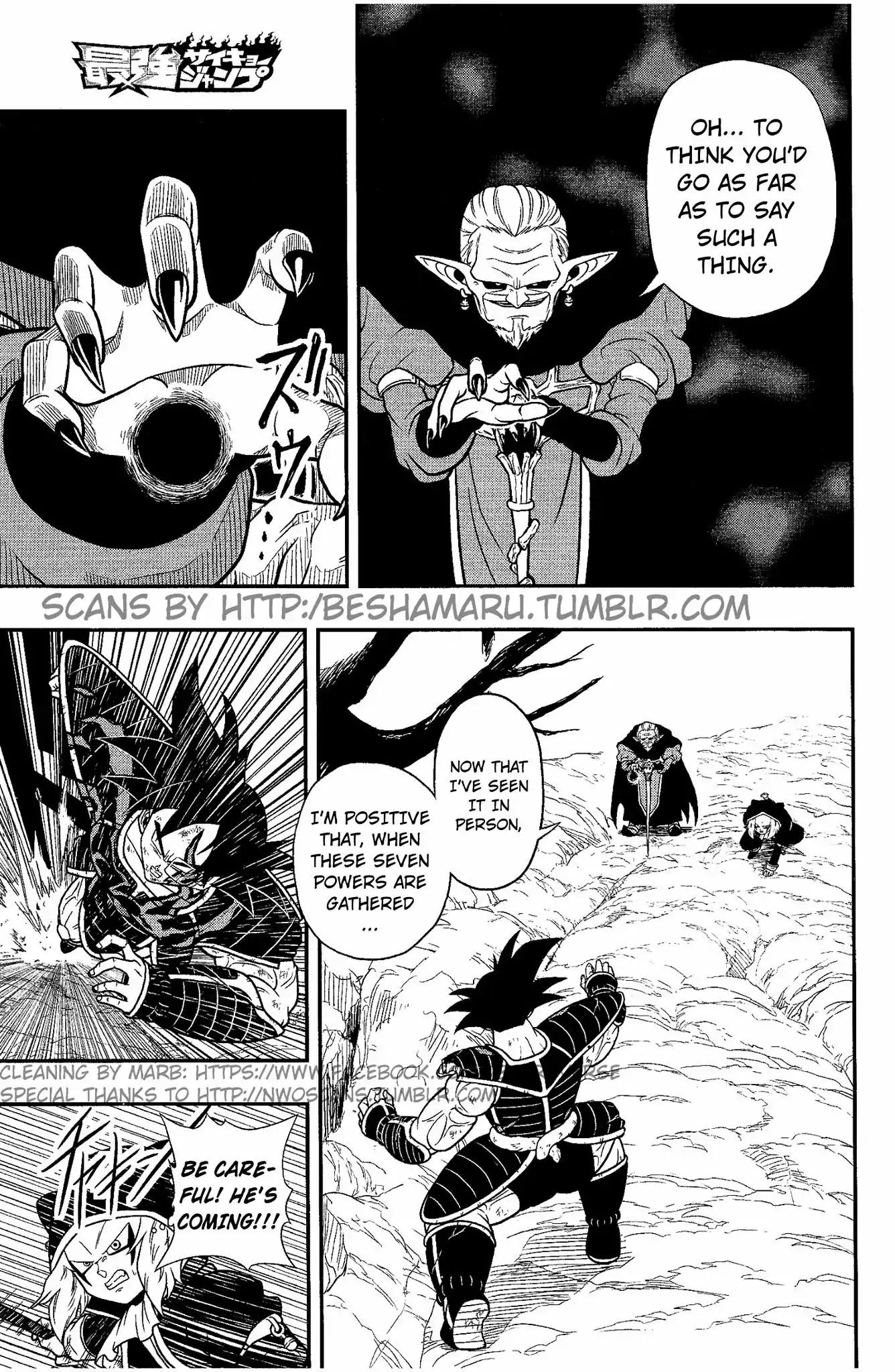 Super Dragon Ball Heroes: Dark Demon Realm Mission! - Vol.2 Chapter 6: Time Of The Dark Demon Realm's Resurrection