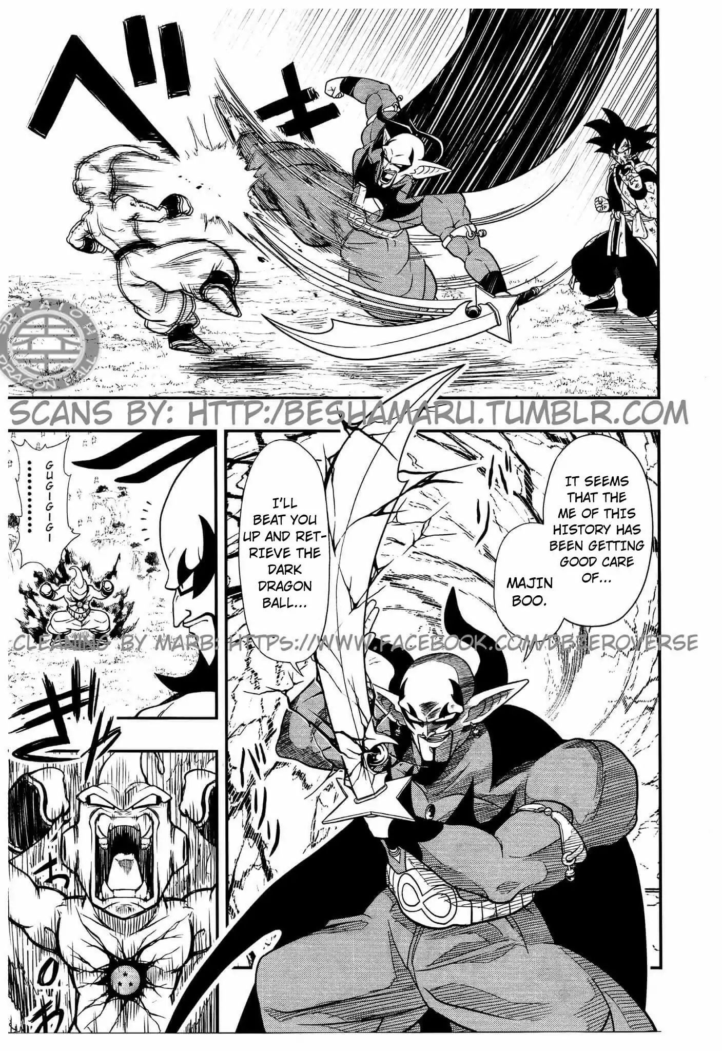 Super Dragon Ball Heroes: Dark Demon Realm Mission! - Vol.1 Chapter 5: Dark Demon God Boo